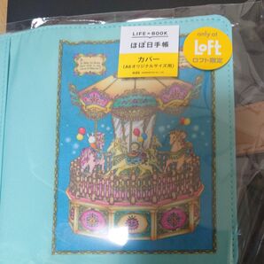 ほぼ日手帳カバー コジコジ