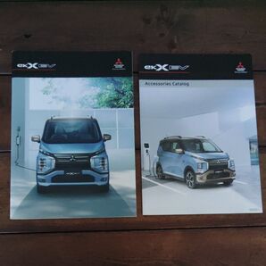 三菱 ek x カタログ
