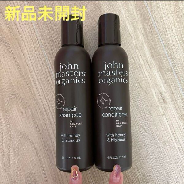 新品 ジョンマスターオーガニック H&H リペアシャンプー コンディショナー john masters organics