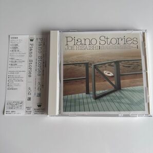 Piano Stories 久石譲