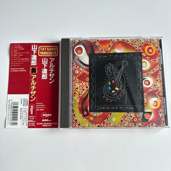 山下達郎 アルチザン AMCM-4100