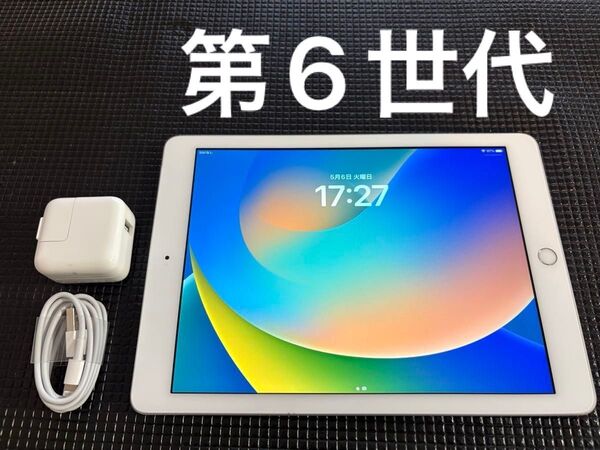 iPad 第6世代 32gb Wifi + cellular SIMフリー バッテリー最大容量100%(新品同等)