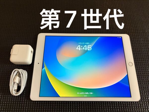 iPad 第7世代 Wifi 32GB バッテリー最大容量100%