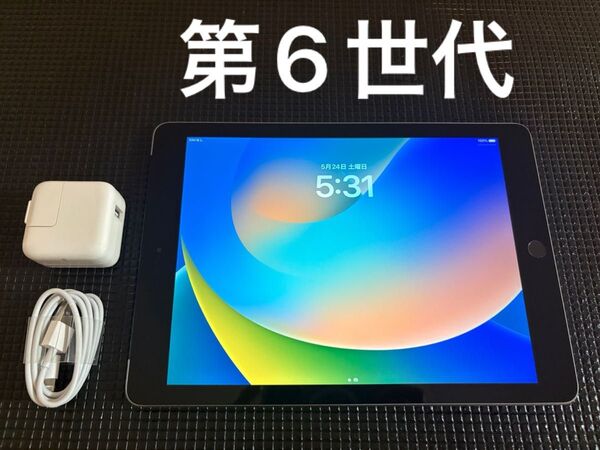 iPad 第6世代 32gb Wifi + cellular SIMフリー バッテリー最大容量 97.3%