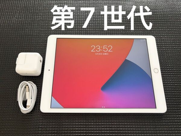 【新品同等】iPad 第7世代 Wifi 32GB バッテリー最大容量100%