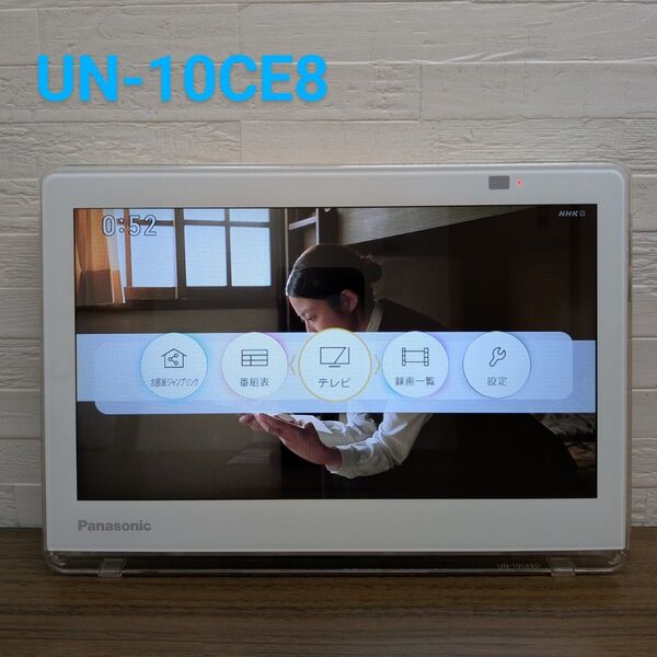 Panason 10V型 テレビ プライベート・ビエラ UN-10CE8 防水