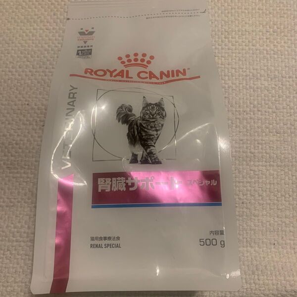 ロイヤルカナン 腎臓サポート スペシャル 猫用 500g