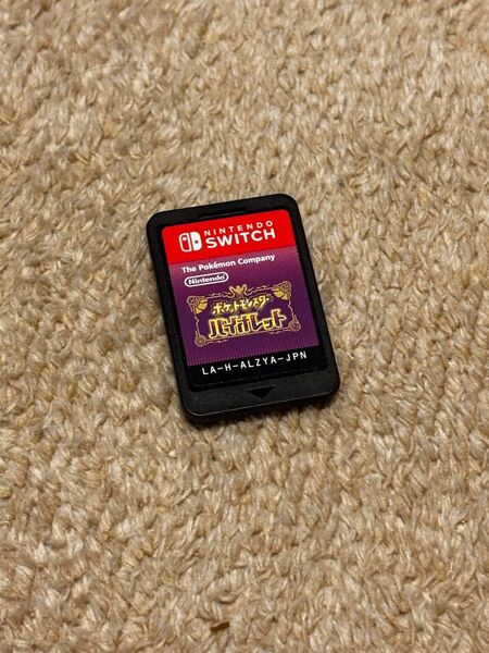 Nintendo Switch ポケットモンスター バイオレット ソフトのみ