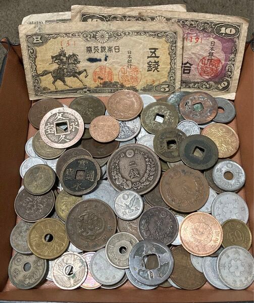 古銭まとめ B 日本古銭 古銭 穴銭 渡来銭 銅貨