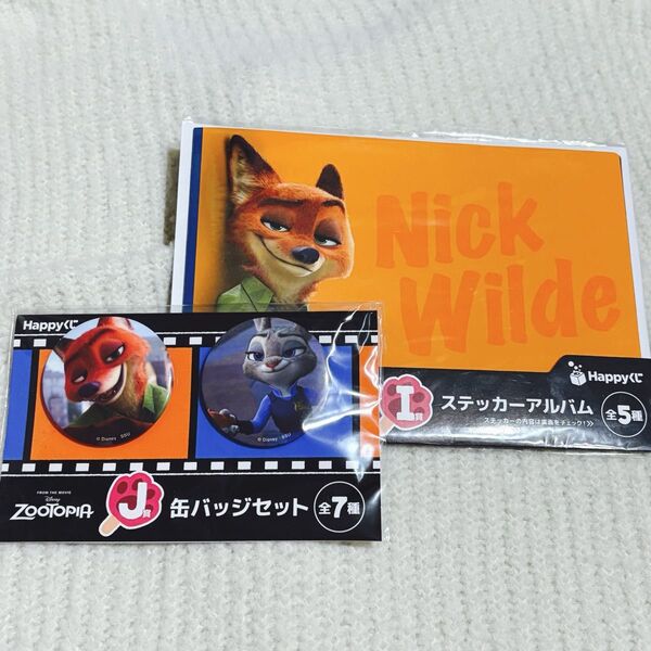 Happyくじ ズートピア I賞 ステッカーアルバム J賞 缶バッジ 2個セット ディズニー Disney