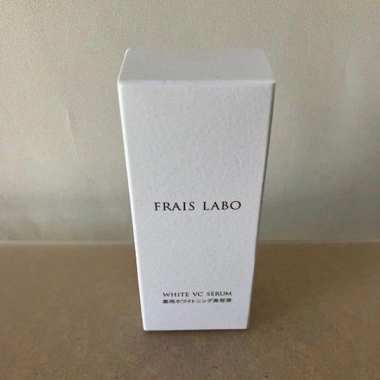 【新品未開封】FRAIS LABO WHITE VC SERUM 30mL 薬用美白美容液V フレイスラボ
