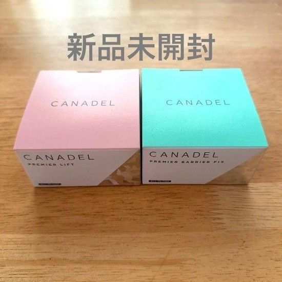 【新品未開封】2個セット カナデルプレミアリフト プレミアバリアフィックス CANADEL オールインワン
