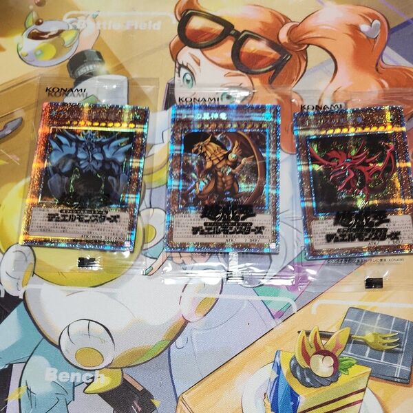 遊戯王 デュエルモンスターズ 三幻神 プリズマティックシークレットレア 3枚セット