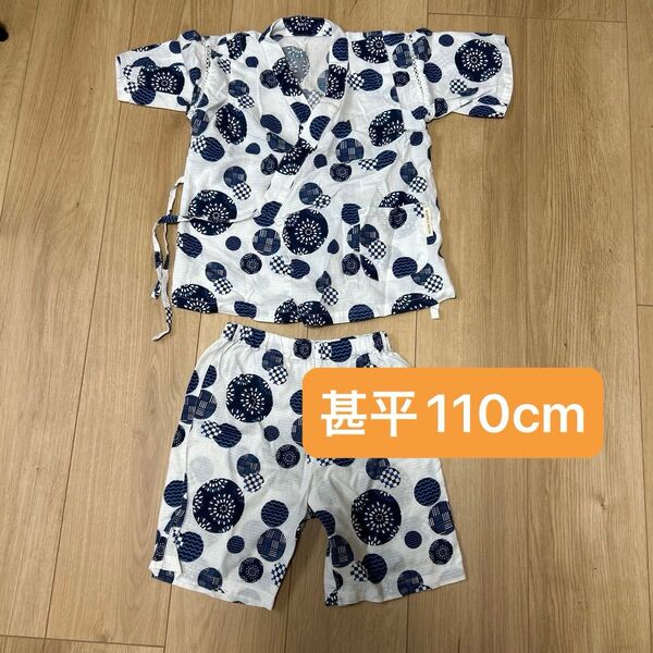 子供用 甚平 キムラタン 110cm 上下セット 和柄 白 青 キムラタン 男の子 ポケット 夏祭り 家着 キッズ 綿100