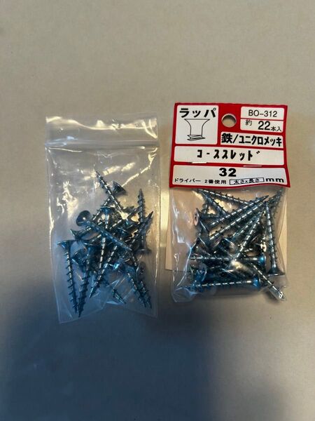 ラッパ コーススレッド 鉄/ユニクロメッキ BO-312 32mm 全22+16本 合計38本