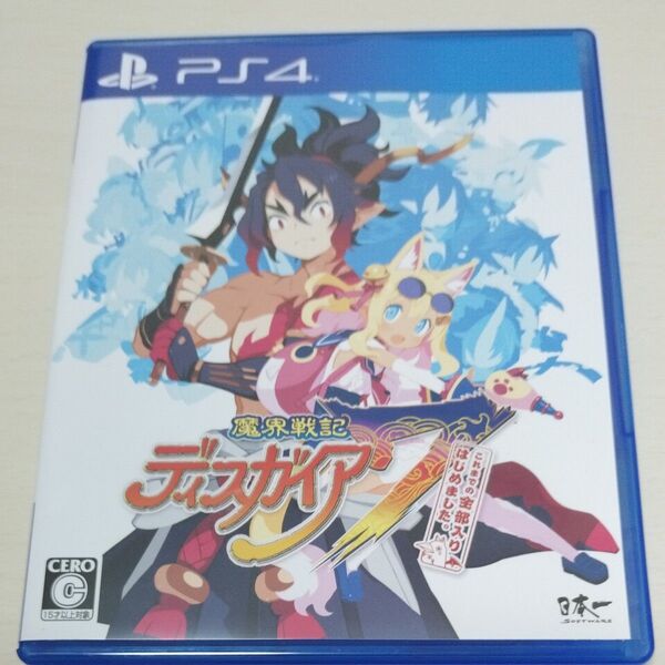 【PS4】 魔界戦記ディスガイア7 これまでの全部入りはじめました。