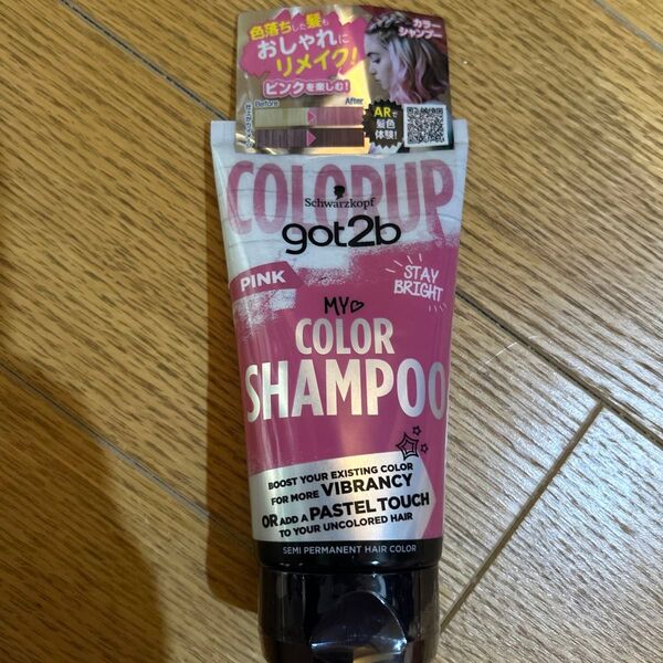 got2b カラーシャンプー ピンク 150ml
