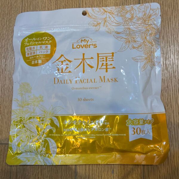 金木犀 デイリーフェイシャルマスク 大容量 30枚入り 品番:R798 スキンケア シートパック オールインワン フェイスマスク
