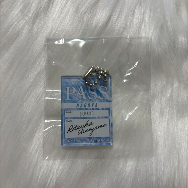 ギヴン ノイタミナアパレル 入場特典 アクリルキーホルダー 上ノ山立夏 名古屋