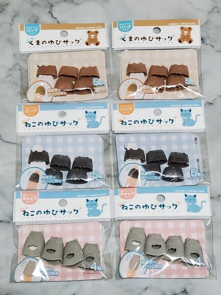 指サック Mサイズ 3種6個セット リングタイプ キャップタイプ くま ねこ