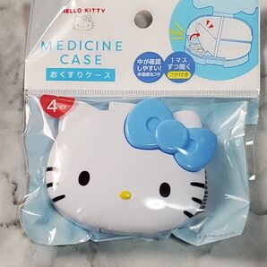キティ おくすりケース