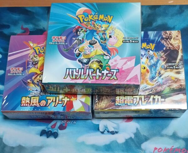 バトルパートナーズ 熱風のアリーナ 超電ブレイカー ボックス 未開封 シュリンク付 3BOXセット