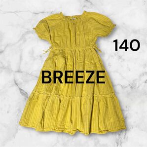 BREEZE ブリーズ 140cm女の子 半袖フレアワンピース 黄色 イエロー 首袖ウエストゴム 裏地無し 夏