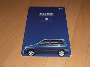  Cube 10 серия каталог ( с прайс-листом )