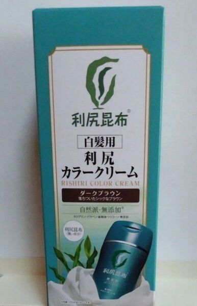 利尻カラークリーム ダークブラウン170g