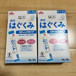 森永 はぐくみ スティックタイプ 2箱