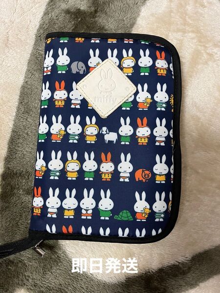 【中古】 母子手帳ケース ミッフィー