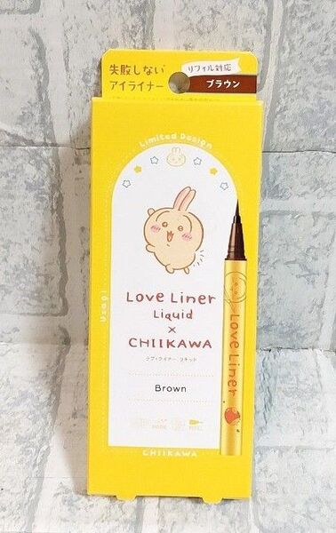 新品未使用 ラブライナー ちいかわ うさぎ ブラウン リキッドアイライナー