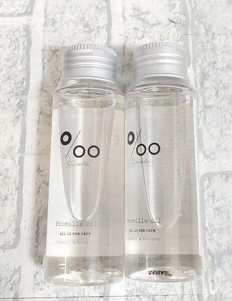 新品未使用 プロミルオイル ヘアー&ボディ用オイル