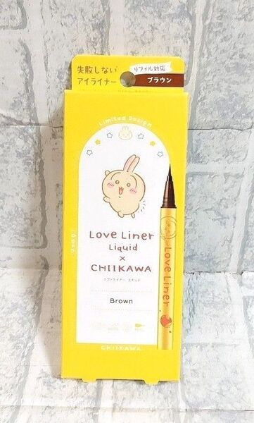 新品未使用 ラブライナー ちいかわ うさぎ ブラウン リキッドアイライナー