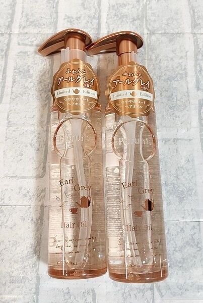 新品未使用 プルント ディープリペア美容液 オイル アールグレイ