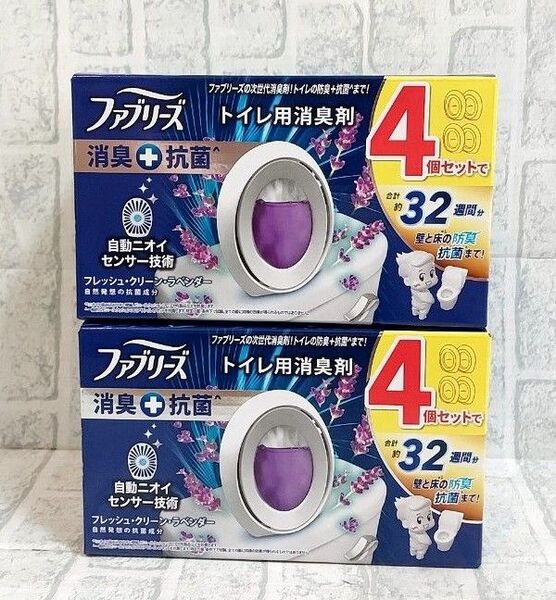 新品未使用 ファブリーズ トイレ用消臭剤 フレッシュクリーン ラベンダー