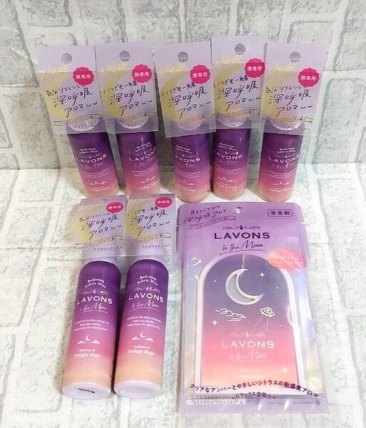 新品未使用 ラボントゥザムーン 柔軟剤の香り フレグランス まとめ売り