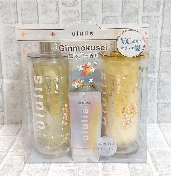ululis ウルリス 2024年 ギンモクセイ ビタシー シャンプー/ヘアトリートメント 銀木犀