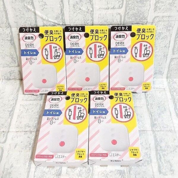 新品未使用 消臭力 デオックス トイレ用 クリーンフローラル