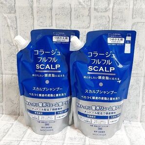新品未使用 コラージュフルフル スカルプシャンプー 2袋