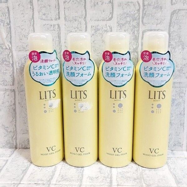 新品未使用 LITS モイスト VCジェルフォーム 150g 洗顔料 4本セット