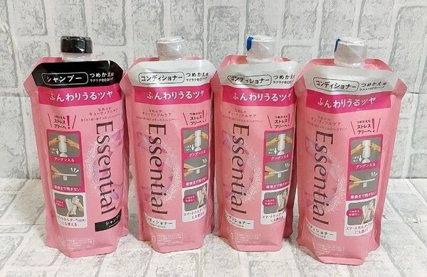新品未使用 エッセンシャル ふんわりうるつや シャンプー コンディショナー