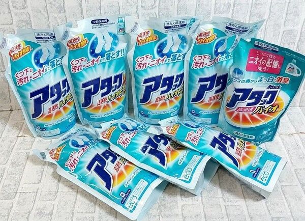新品未使用 アタック高活性バイオEXジェル つめかえ 0.9kg まとめ売り