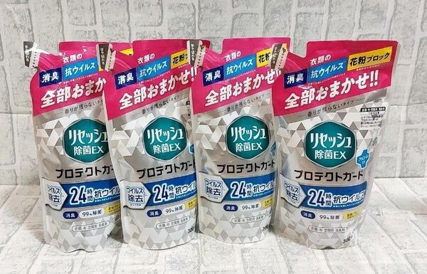 新品未使用 リセッシュ抗菌EX 香りが残らないタイプ 消臭剤