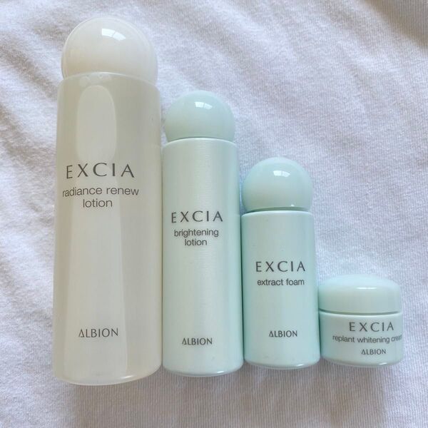 ALBION EXCIA アルビオン エクシア ミニサイズ サンプル 美白 化粧水 クリーム 洗顔料 スキンケア
