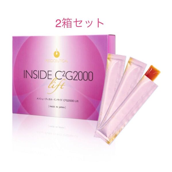 メソシューティカル インサイド C2G2000 Lift 60本