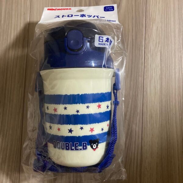 ミキハウス ダブルビー ボーダー柄 ストローホッパー 水筒 プラスチック (340ml)