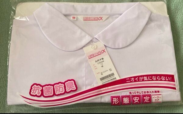 スクールタイガーα スクールブラウス 丸衿 丸襟 半袖 M 女子