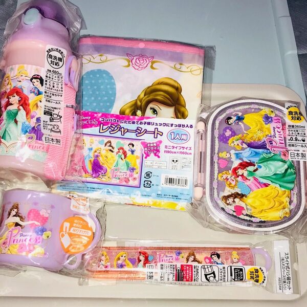新品未使用 ディズニープリンセス お弁当箱 水筒 その他セット