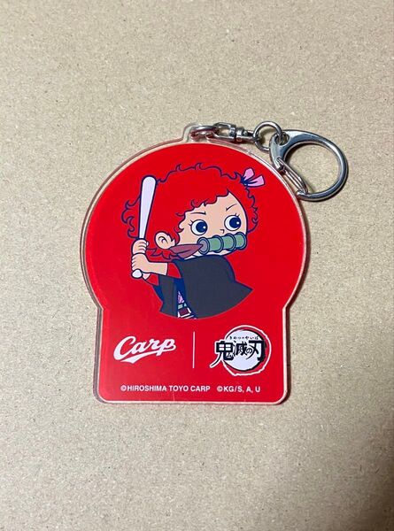 広島東洋カープ×鬼滅の刃 アクリルキーホルダー カープ女の子 竈門禰豆子 コラボグッズ carp